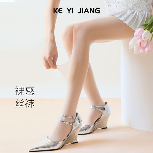 可衣酱【微透】天鹅绒显白美肤袜