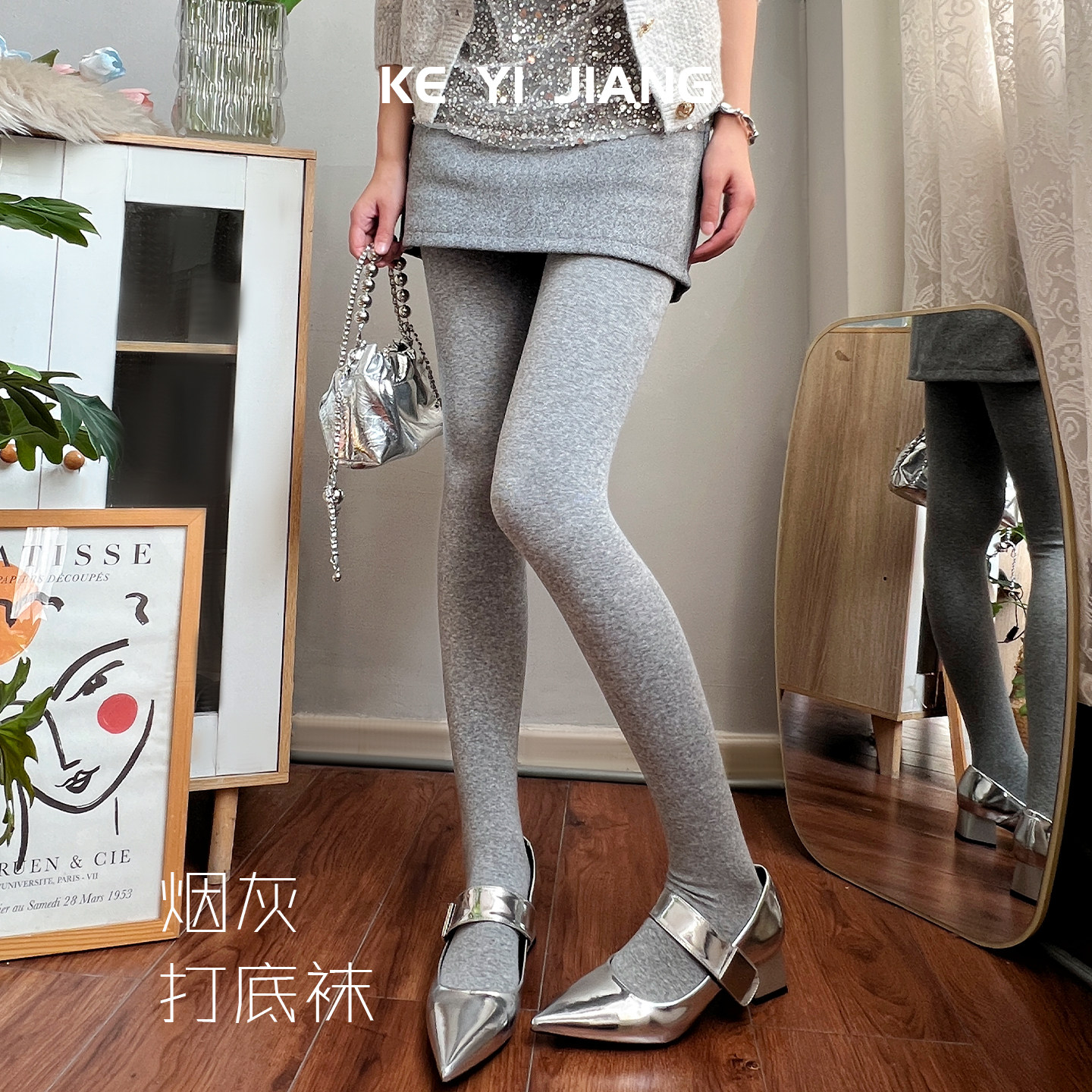 烟灰打底袜竖条纹百搭灰色连裤袜女秋冬加厚打底袜显瘦保暖裤袜,女士内衣/男士内衣/家居服,连裤袜/打底袜,淘宝优惠券,粉丝福利购,淘宝优惠卷