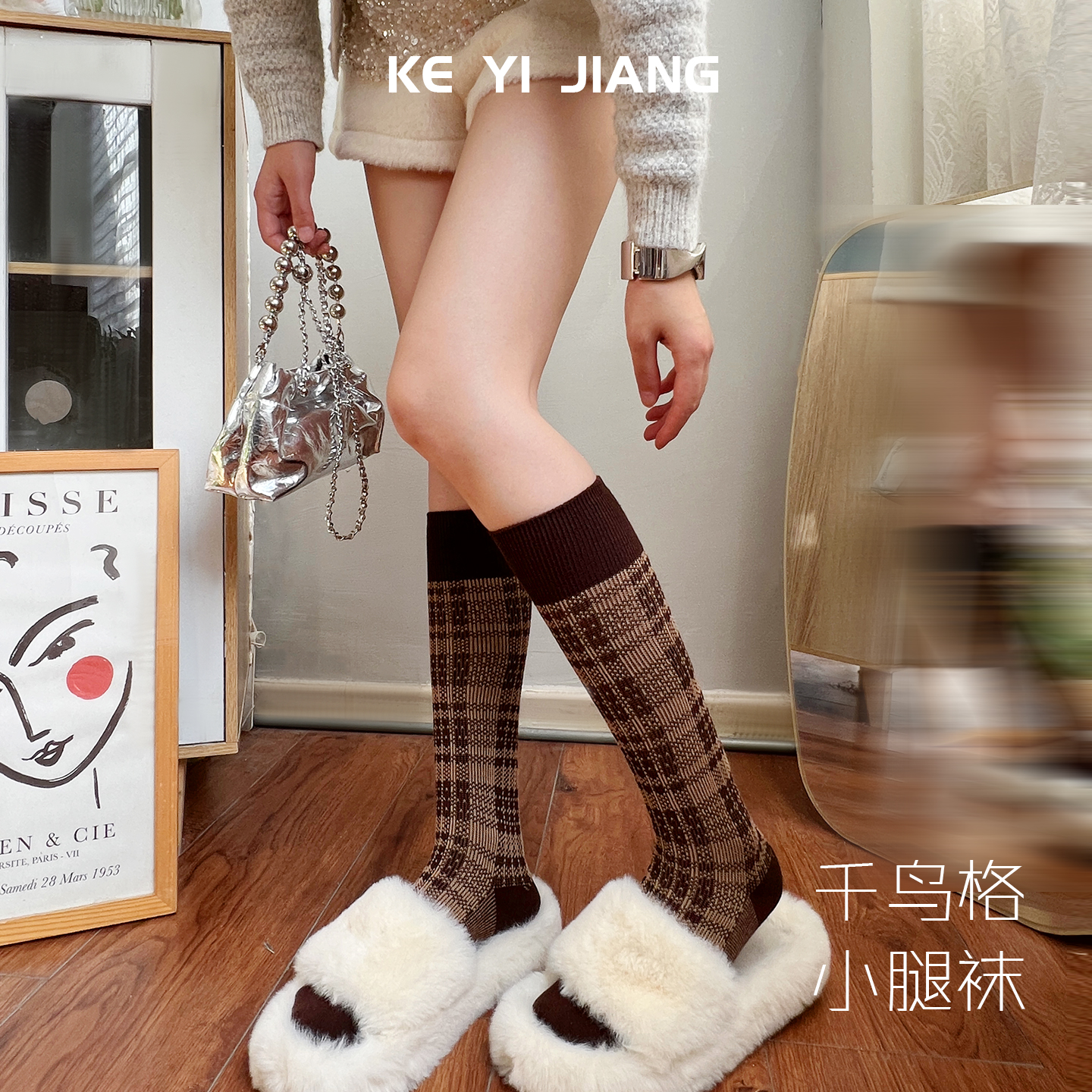 可衣酱英伦学院风女千鸟格小腿袜