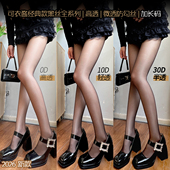 黑丝袜女防勾丝厚黑连裤 袜子光腿神器高个子加长款 高透0D黑丝