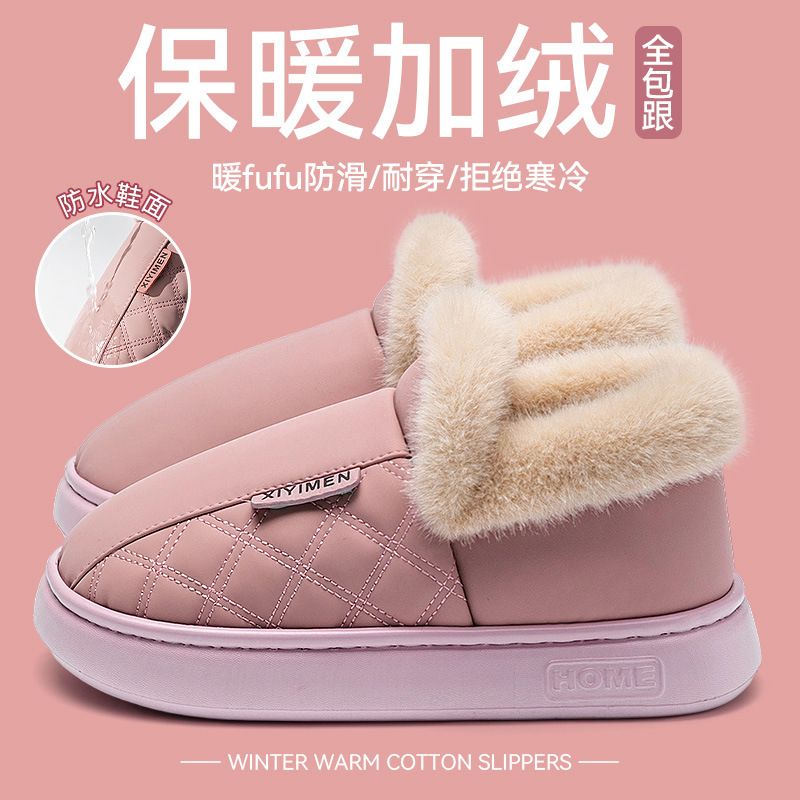 包跟棉拖鞋女士秋冬季2025新款保暖室内居家防水高帮月子拖鞋外穿