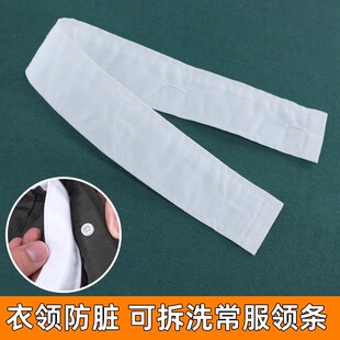 正品冬常服白领子防脏棉布换洗白领子绿领子棉布针织白领衬白领条