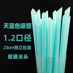 一次性独立包装23cm珍珠奶茶吸管