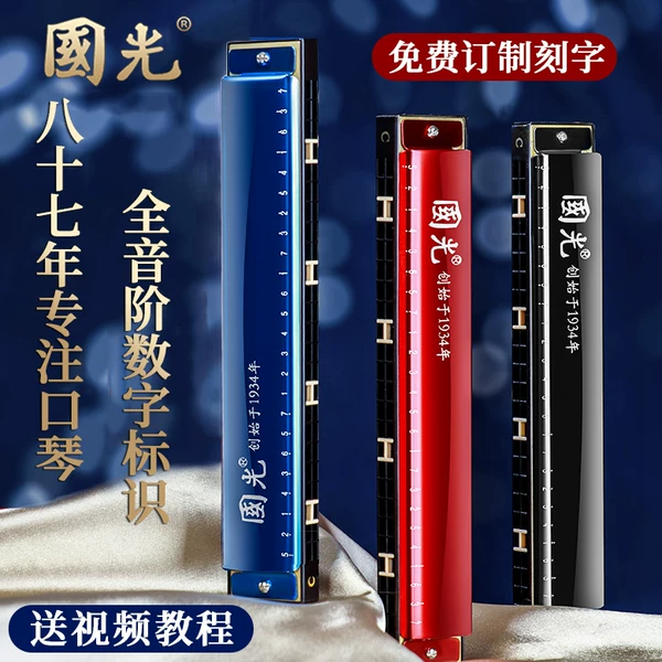Товары от 雅玛仕乐器旗舰店