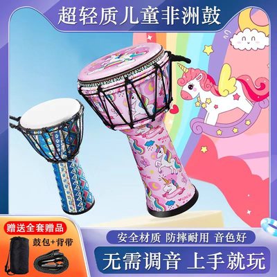 儿童初学非洲鼓轻质便携手拍鼓