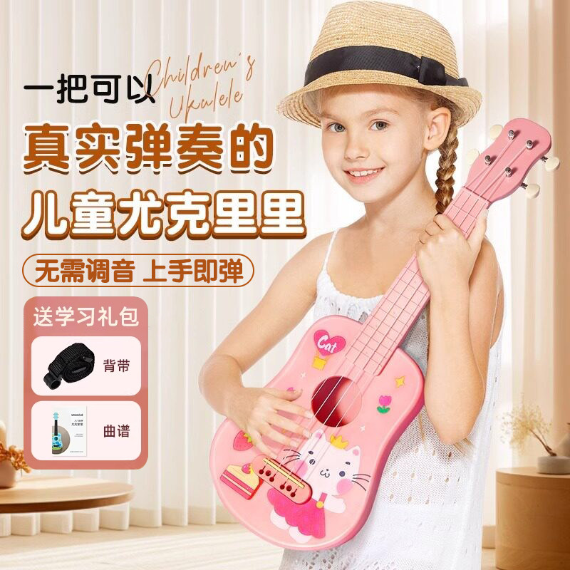 cega儿童尤克里里21寸初学者乐器小吉他女幼儿玩具生日礼物旗舰店