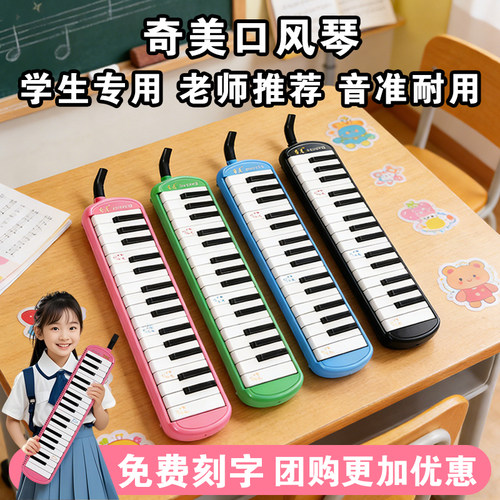 免费刻字 老师推荐 团购优惠