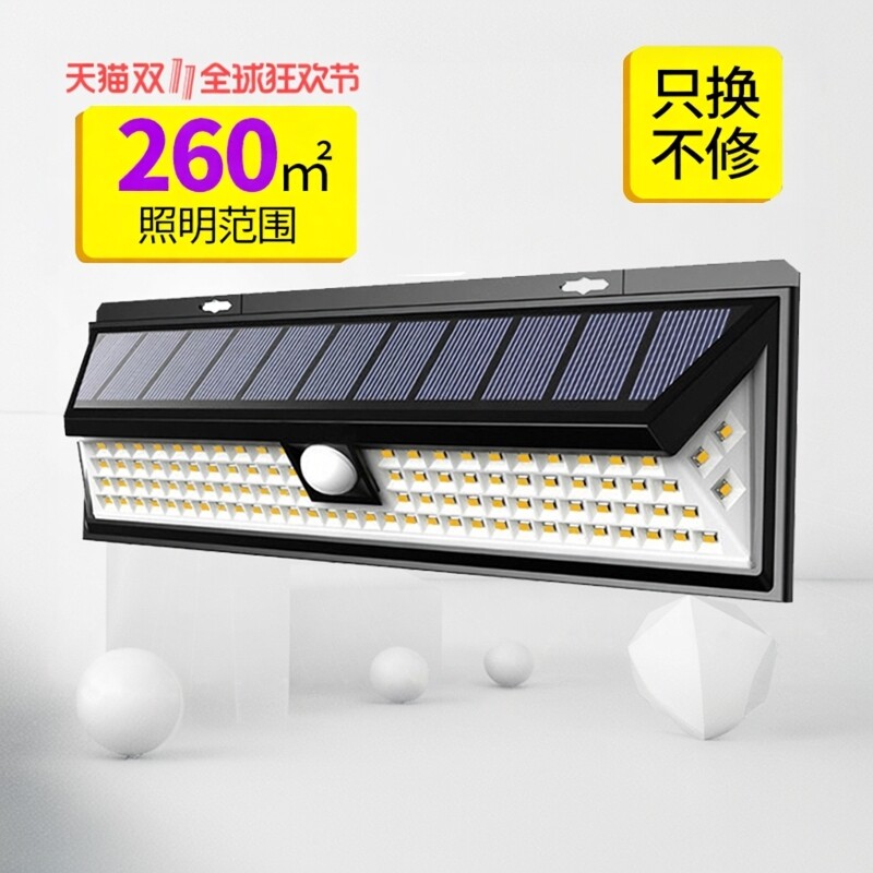 太阳能灯户外防水人体感应天黑全智能超亮景观庭院壁灯暧光LED灯
