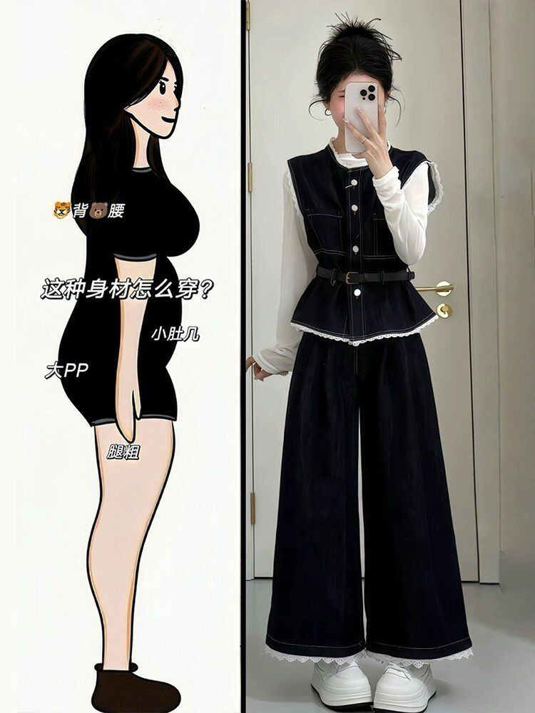 秋季穿搭一整套大码胖mm打底上衣叠穿马甲阔腿裤盐系减龄三件套装