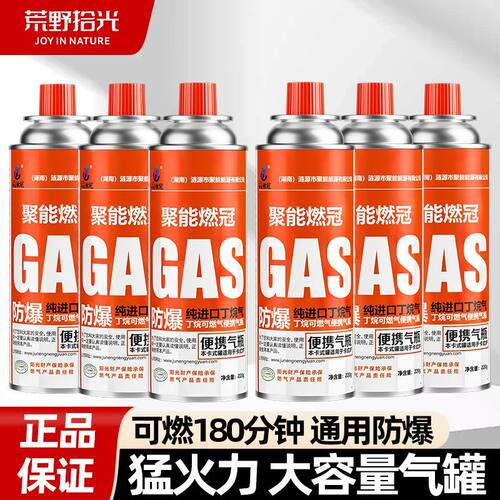 安全防爆户外燃气炉火锅