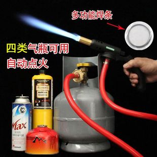 厨房烘焙户外点炭烧烤焊接纯铜液化气焊枪电子打火便携式喷火枪