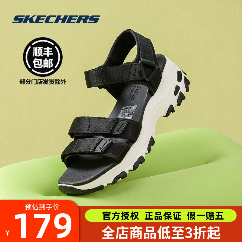 Skechers斯凯奇2025新款夏款厚底熊猫鞋运动凉鞋休闲魔术贴轻便女