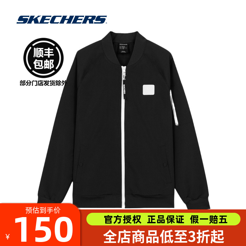 斯凯奇男款外套2025新款时尚棒球服运动休闲服外穿夹克衫防风上衣