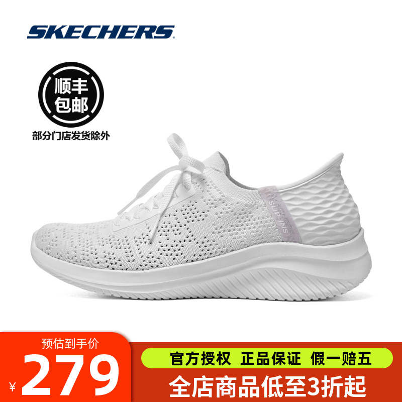 斯凯奇女鞋夏季一脚蹬健步鞋运动
