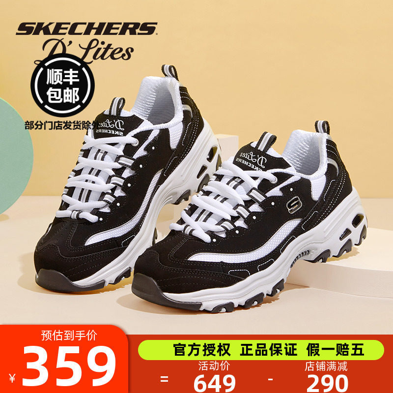 斯凯奇熊猫鞋旗舰店2023新款正品情侣经典休闲运动老爹鞋女十周年怎么看?