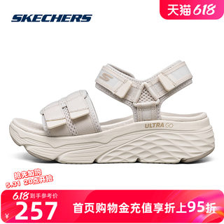 Skechers斯凯奇凉鞋2024新款魔术贴运动女鞋轻便休闲沙滩鞋140424