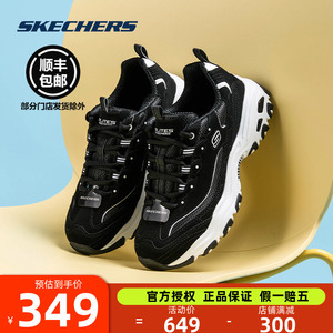 Skechers斯凯奇男鞋2024年春季复古潮流熊猫鞋休闲低帮运动老爹鞋