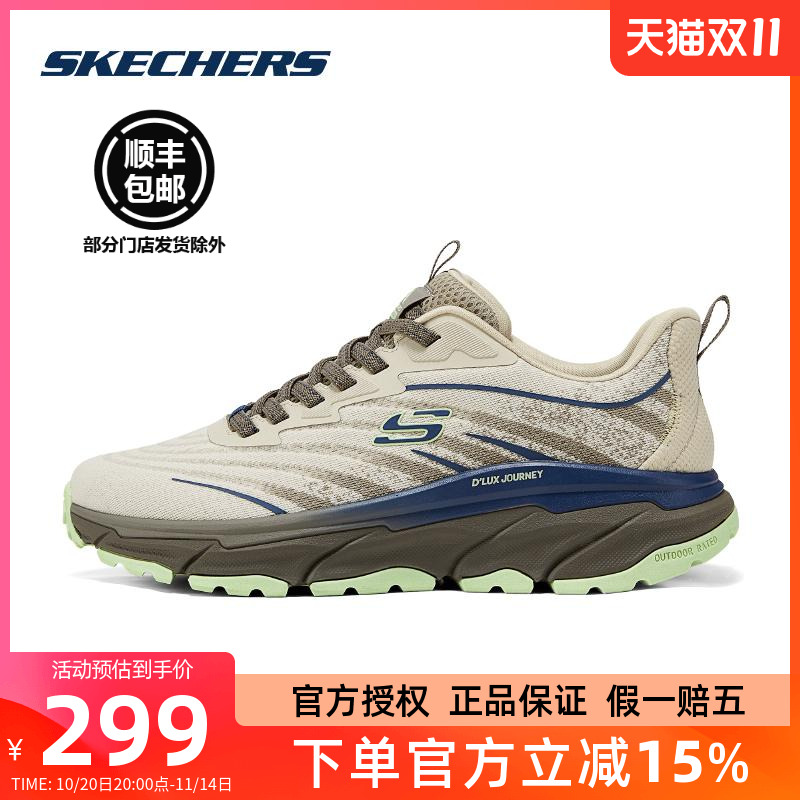 斯凯奇2025春季新款男鞋运动鞋休闲鞋户外徒步越野透气缓震跑步鞋