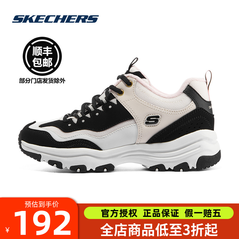 斯凯奇加绒熊猫鞋女鞋