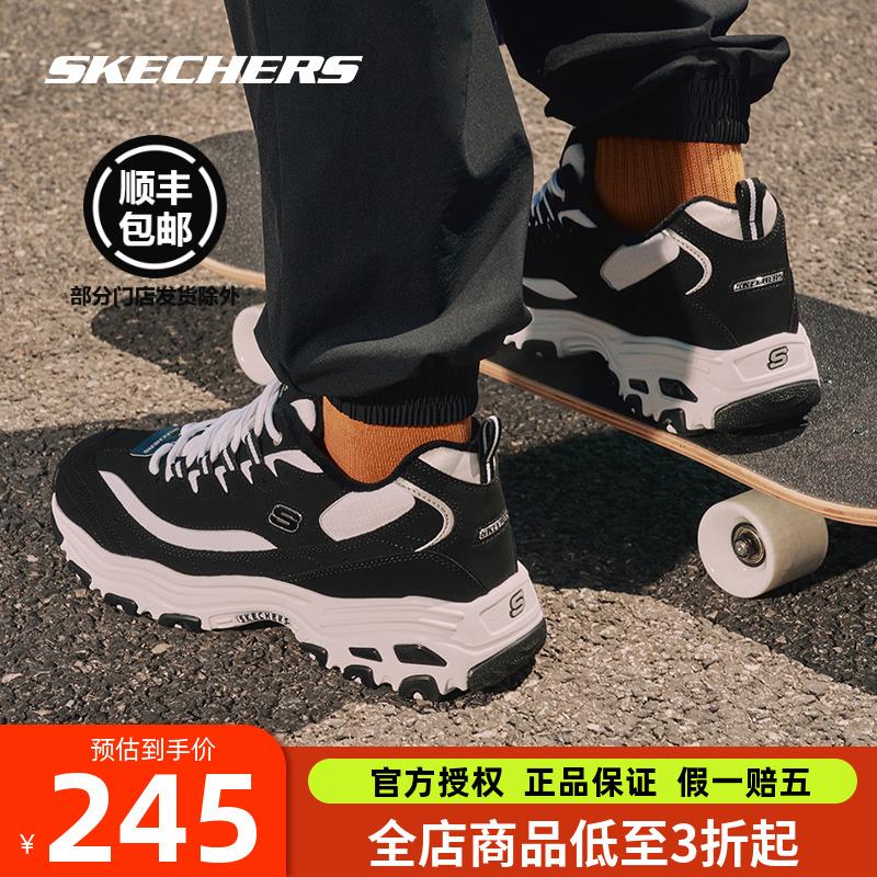 保暖复古风增高加绒男鞋熊猫鞋