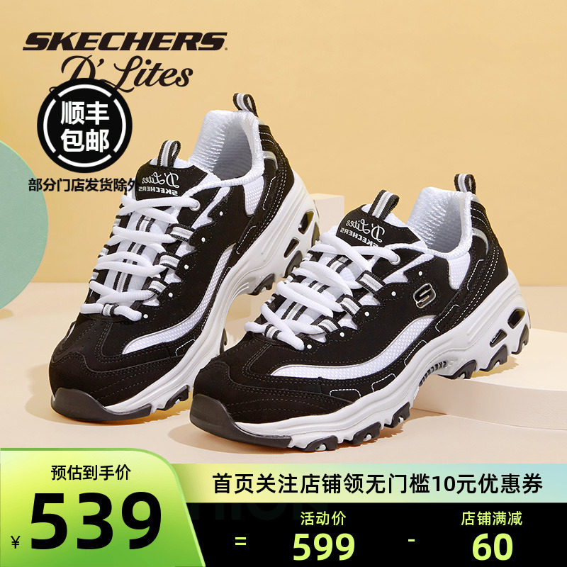 Skechers Panda shoes Flagship store 2022 Autumn and winter new pattern lovers classic leisure time motion Diddy Tenth anniversaryin the Women's Shoes, Low shoe, Fashion casual shoes category - from Buy2taobao.com to provide professional Taobao agent buy service