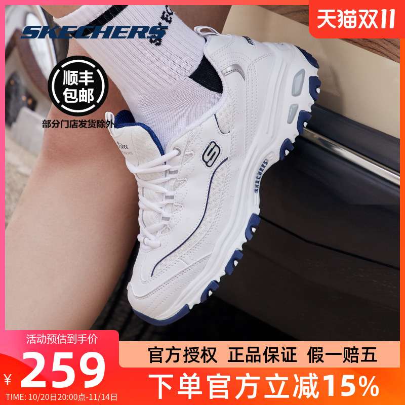 斯凯奇女鞋老爹鞋运动熊猫鞋