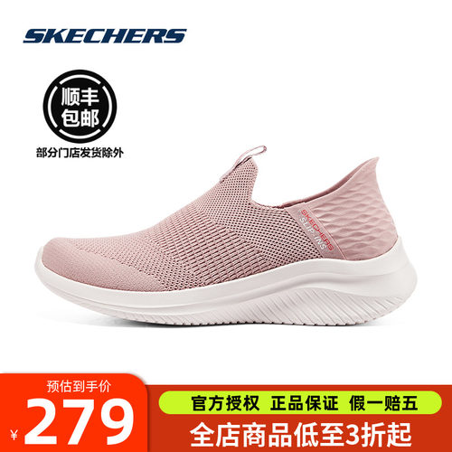 斯凯奇一脚蹬时尚透气女鞋