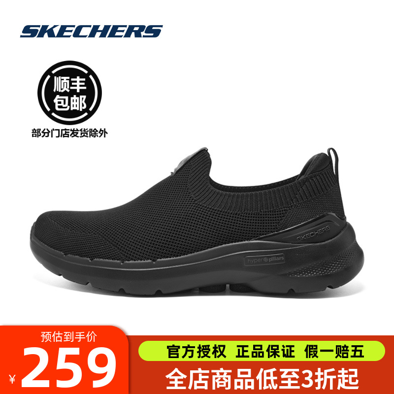 一脚蹬男鞋健步鞋运动鞋休闲跑鞋