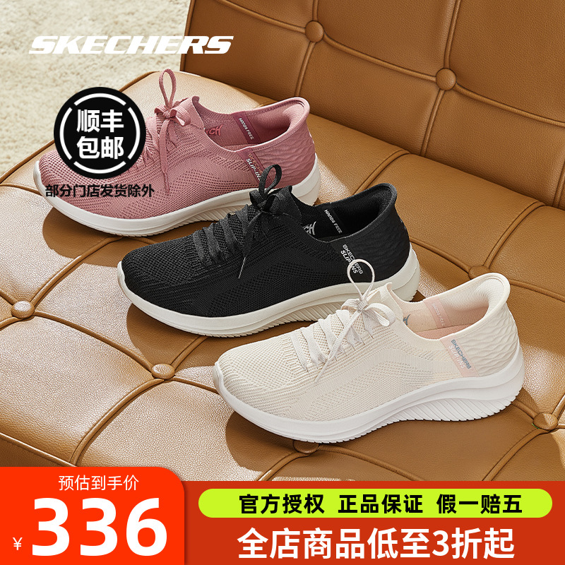 斯凯奇一脚蹬健步女鞋闪穿鞋运动