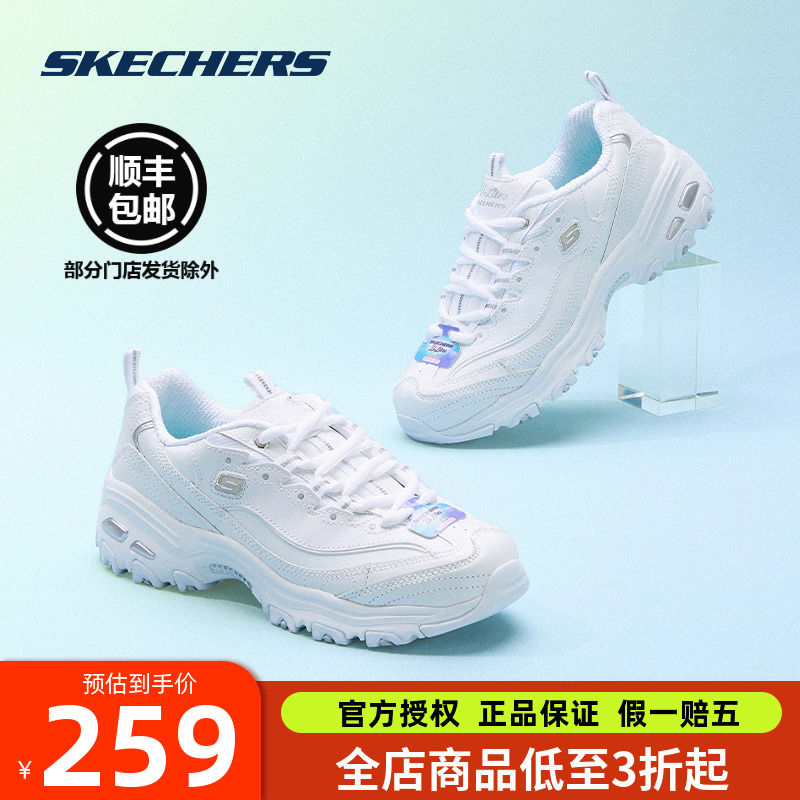 斯凯奇厚底增高百搭小白鞋熊猫鞋