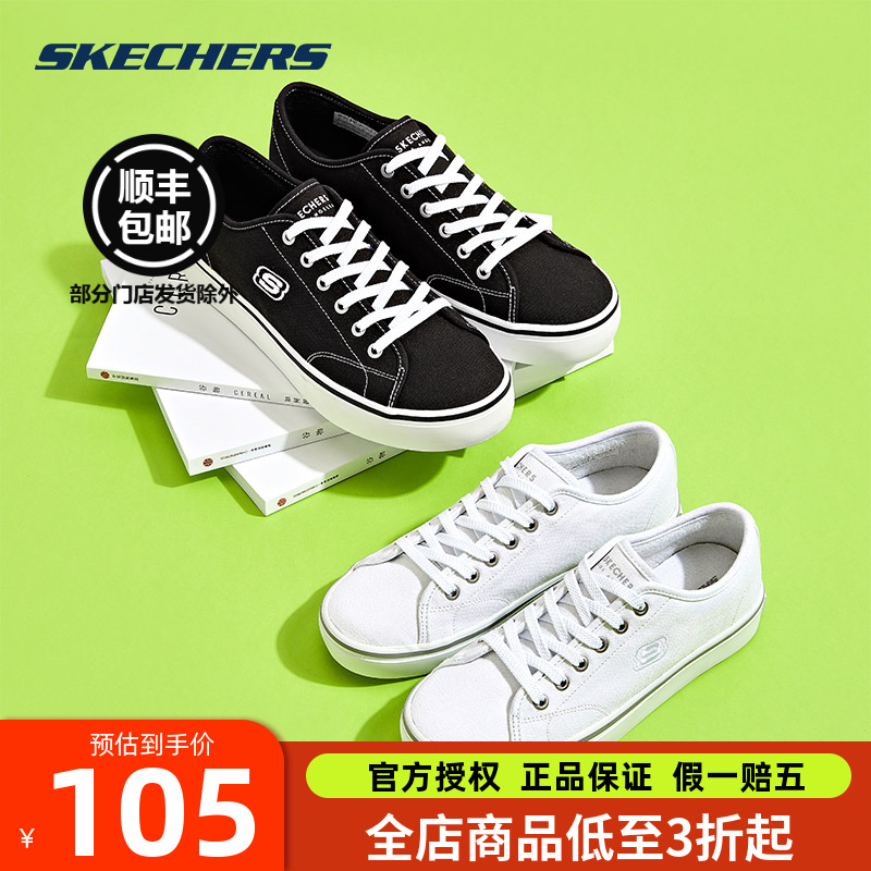斯凯奇帆布鞋女鞋厚底 2025新款低帮增高小白鞋休闲板鞋经典黑色