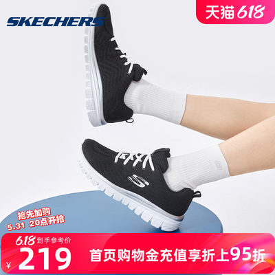 Skechers斯凯奇轻便网面跑步鞋