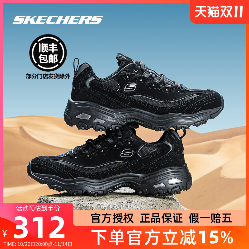 Skechers斯凯奇男鞋2025新款透气男士运动鞋厚底增高老爹鞋熊猫鞋