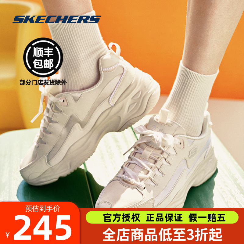 斯凯奇珍珠小香风熊猫鞋老爹鞋女