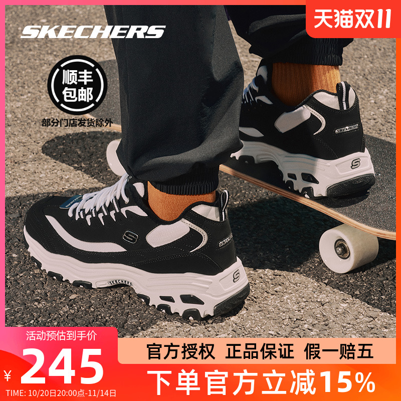 保暖复古风增高加绒男鞋熊猫鞋