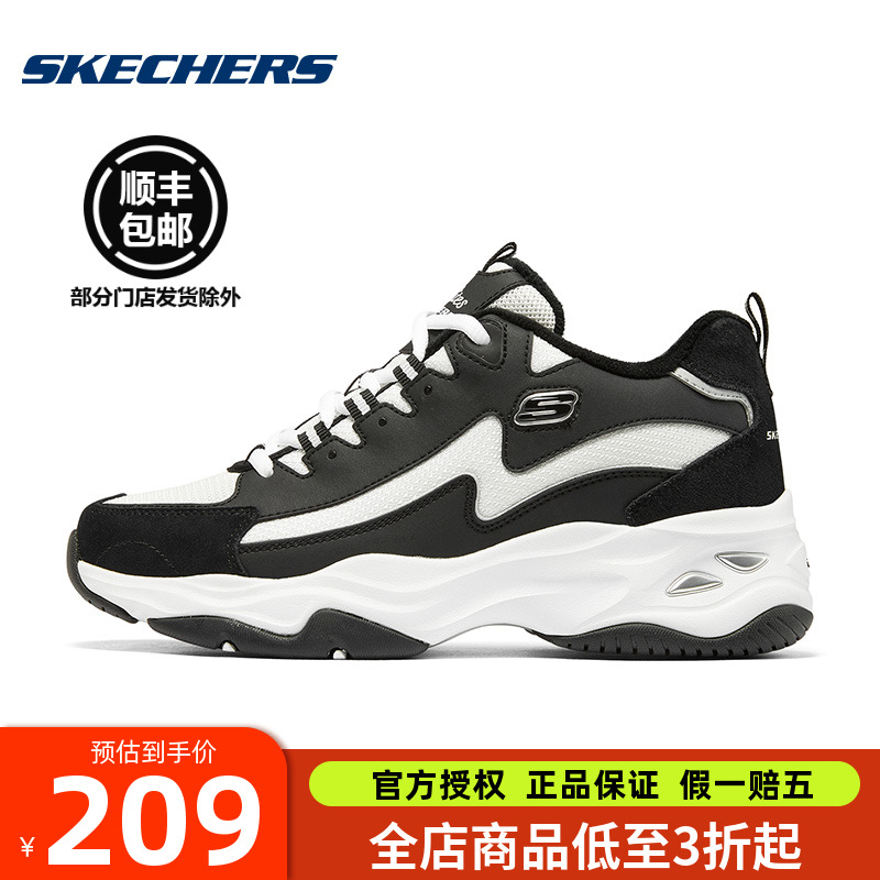 斯凯奇加绒熊猫鞋闪电老爹鞋女鞋