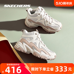 Skechers斯凯奇加绒女鞋2023年新款高帮保暖机甲鞋经典复古老爹鞋