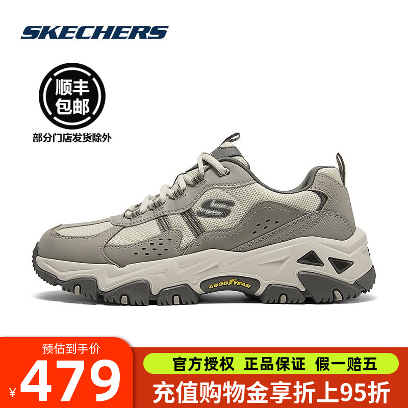 斯凯奇男款户外休闲鞋运动鞋