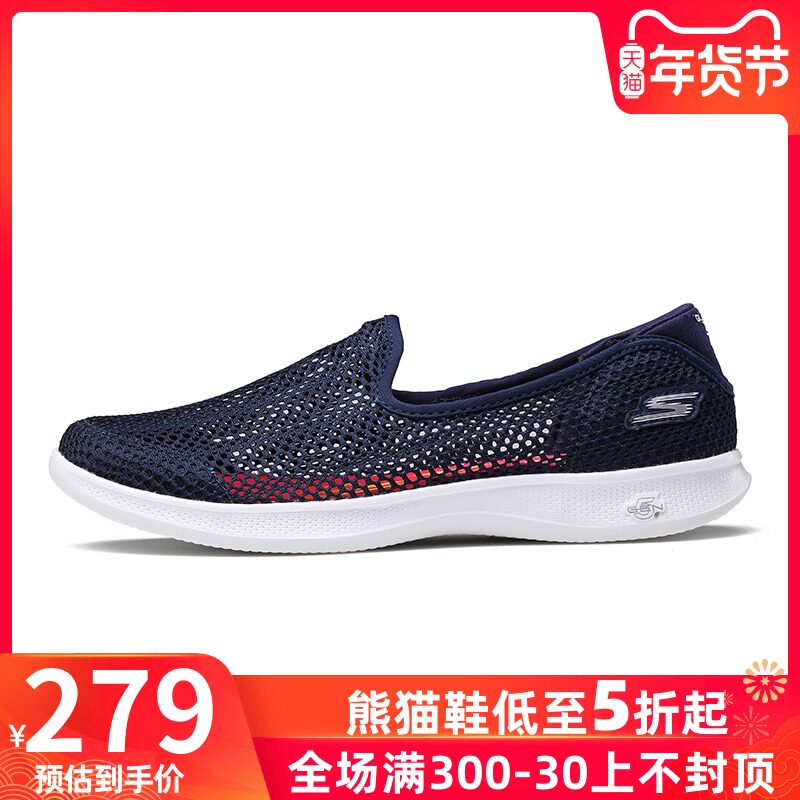 Skechers斯凯奇女鞋夏秋季新款女子运动网面镂空健步休闲鞋14464|ruв категории Женская обувь, низкий чистка - от Buy2taobao.com для оказания профессиональной услуги покупки агента Taobao