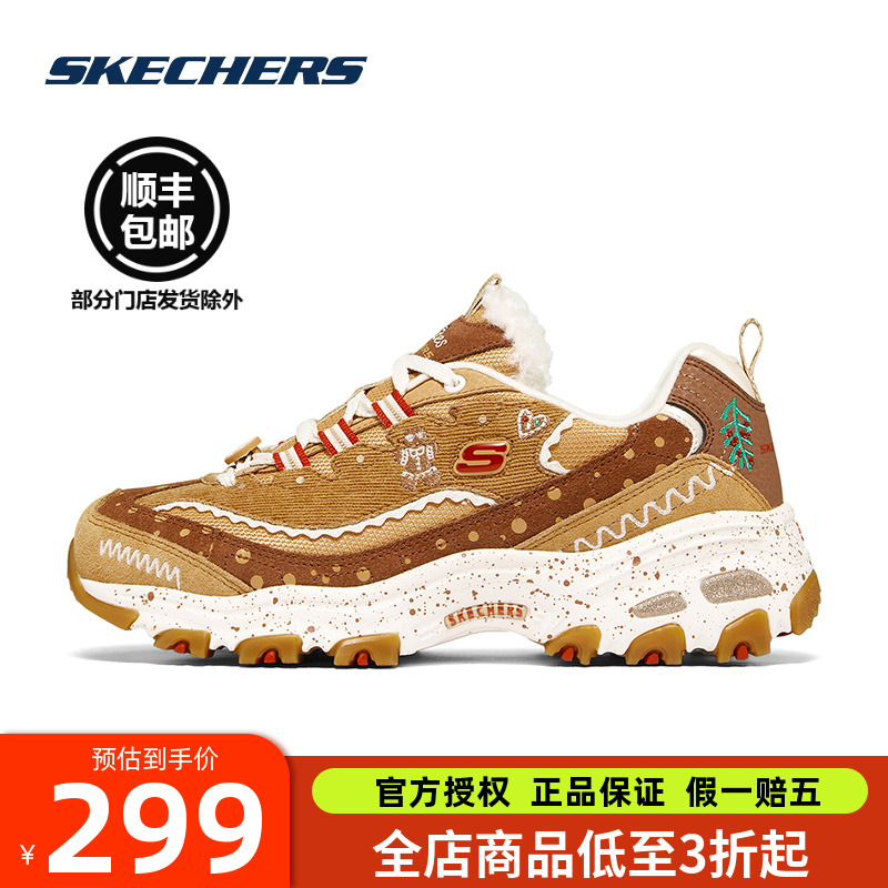 斯凯奇加绒保暖圣诞限定姜饼人鞋