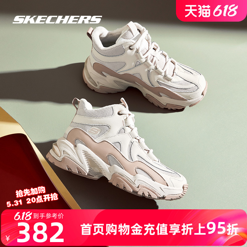 Skechers斯凯奇加绒女鞋2023年新款高帮保暖机甲鞋经典复古老爹鞋 女鞋 老爹鞋 原图主图