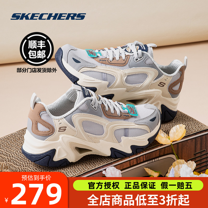 斯凯奇炫酷拼色老爹鞋