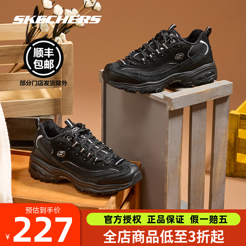 斯凯奇厚底加绒女老爹鞋