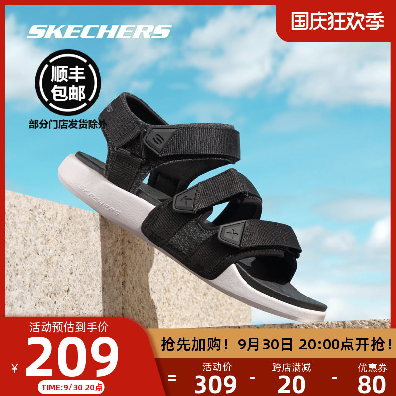 Skechers斯凯奇男鞋夏季新品时尚休闲凉鞋 魔术贴沙滩鞋 666081|ruв категории Мужская обувь, сандалии - от Buy2taobao.com для оказания профессиональной услуги покупки агента Taobao
