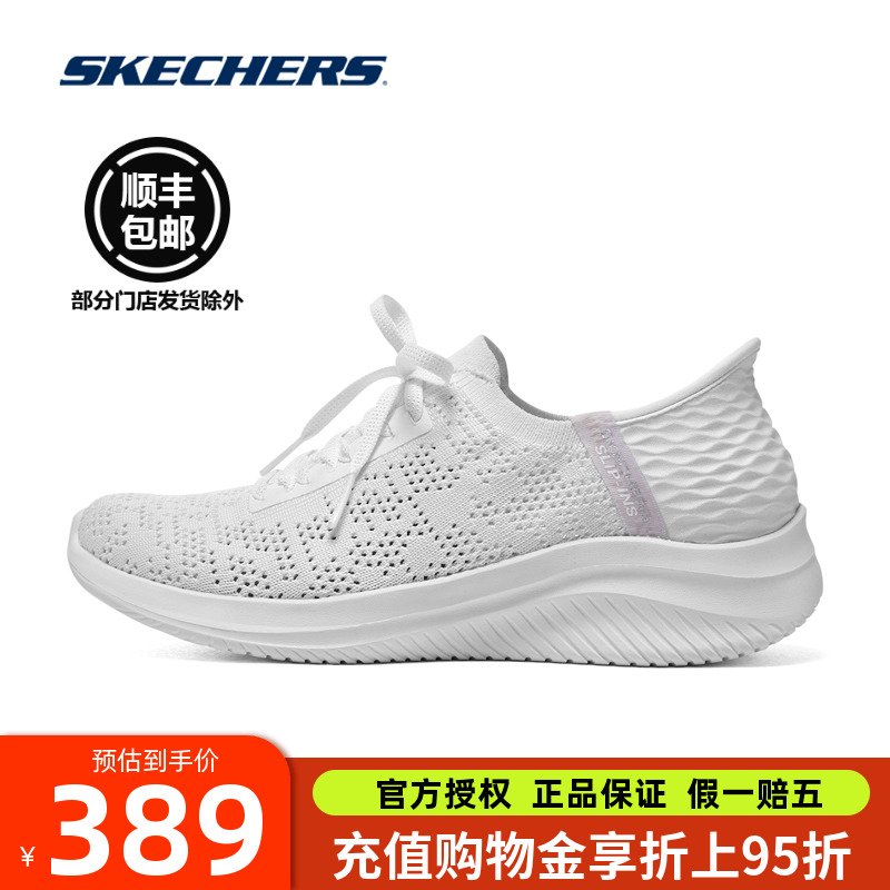 斯凯奇女鞋夏季一脚蹬健步鞋运动