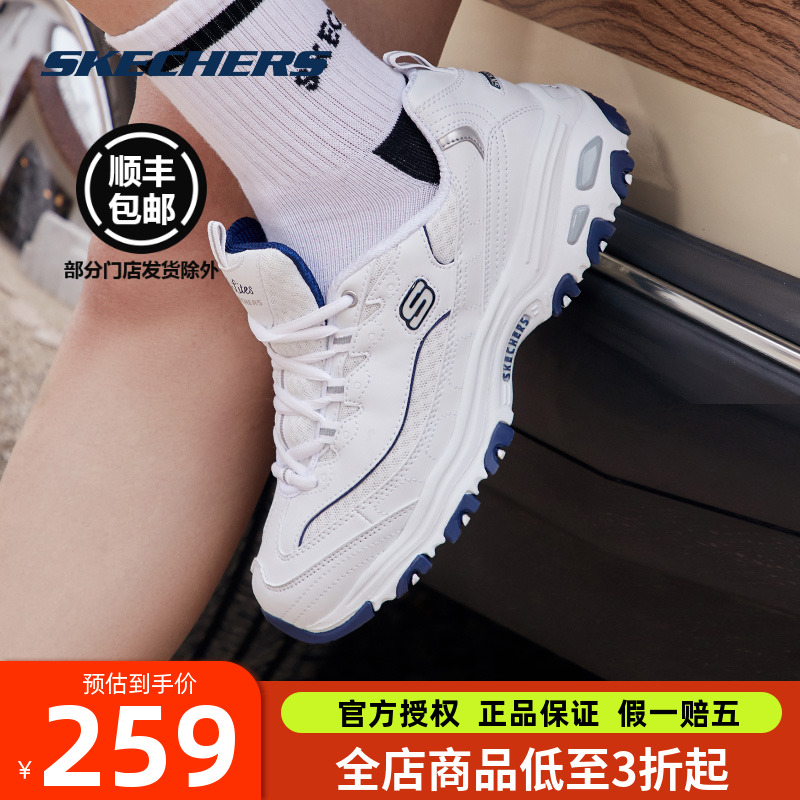 斯凯奇女鞋老爹鞋运动熊猫鞋