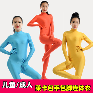 纯色莱卡zentai包手包脚连体衣舞台表演隐身服女大码高弹力紧身衣