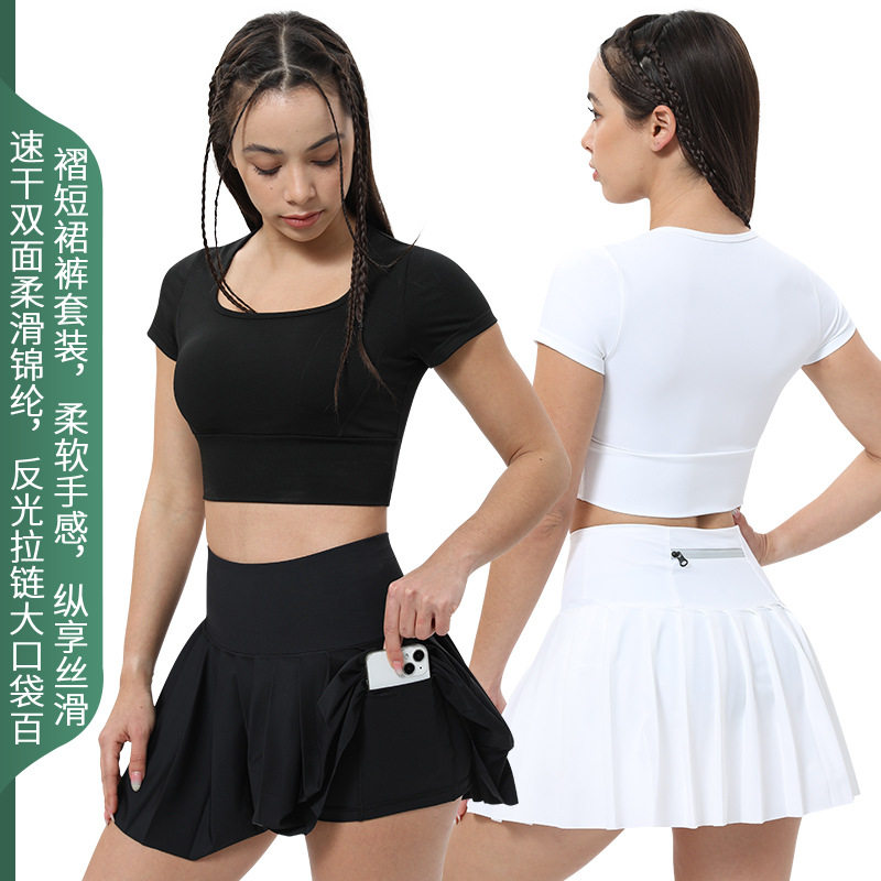 带胸垫瑜伽服短裙女防震聚拢健身上衣露脐运动T恤网球百褶裙套装,运动服/休闲服装,运动套装,淘宝优惠券,粉丝福利购,淘宝优惠卷