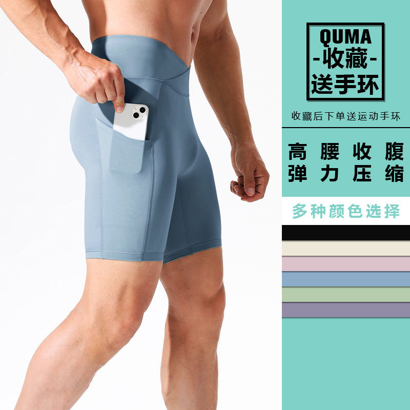 男款弹力压缩紧身跑步运动五分裤加大码高腰器械健身短裤手机口袋