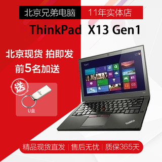 ThinkPad X13 13.3联想Thinkpad超薄笔记本电脑X390 IPS 280 L13